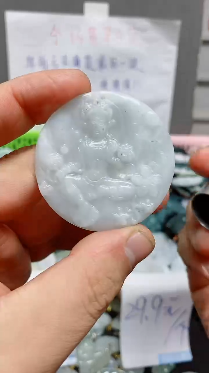 【闪购商品】翡翠颈饰未镶嵌天然翡翠A货