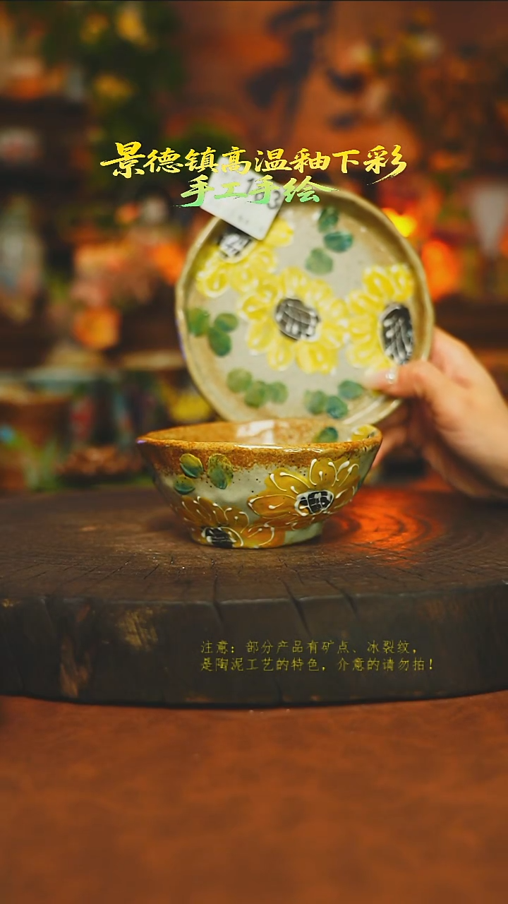 素简暖陶集手作183