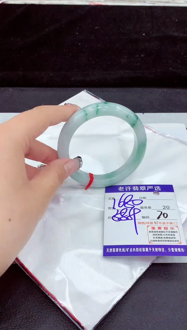 未镶嵌手镯翡翠11