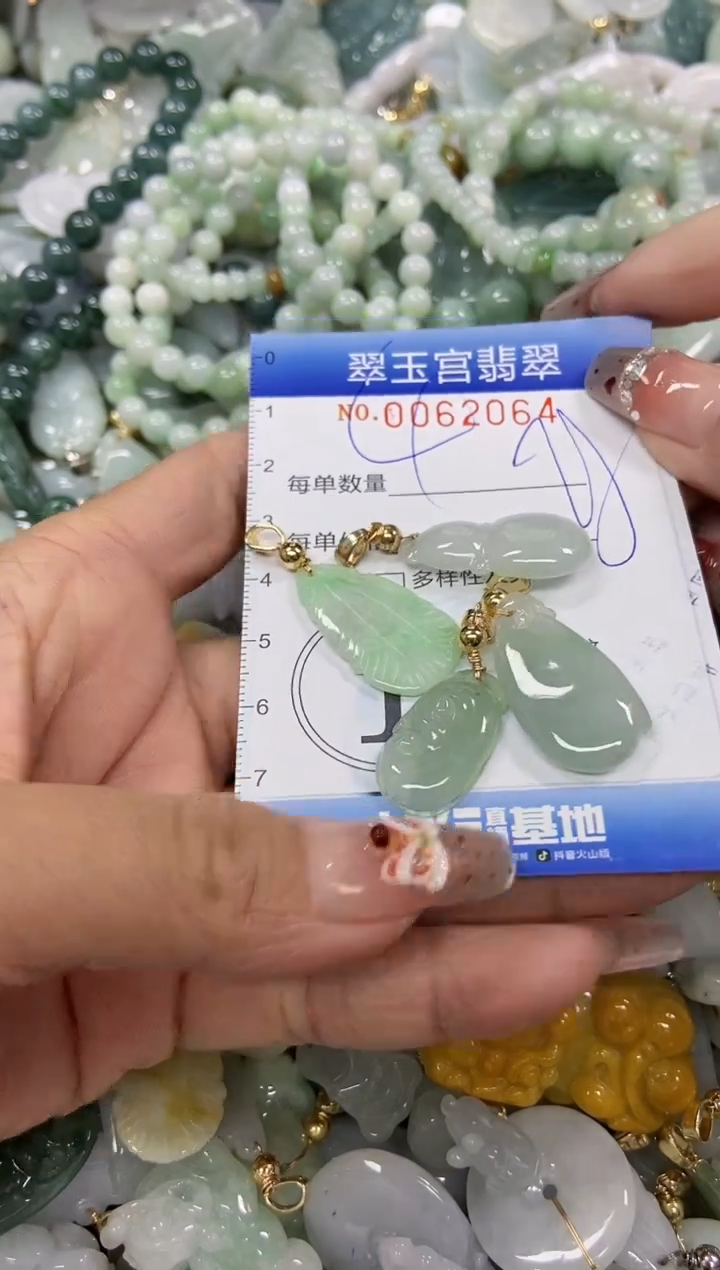 【闪购商品】翡翠颈饰未镶嵌闪购商品0062064