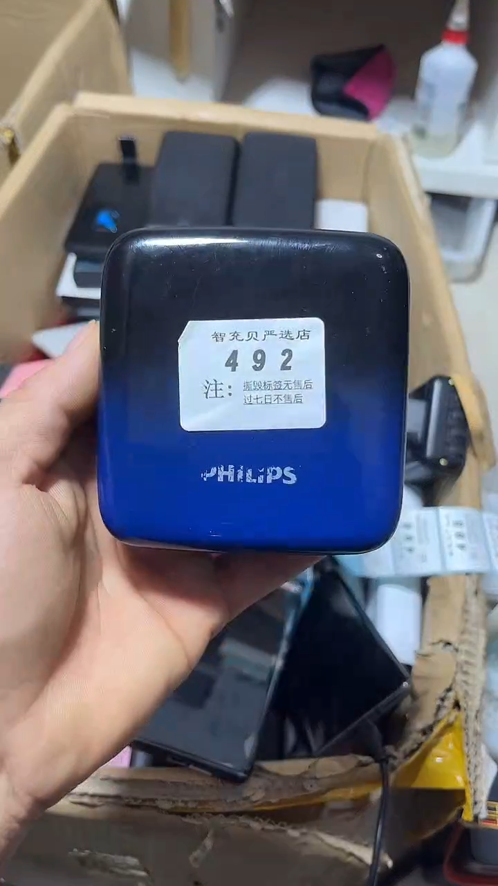 1m&*数码数据线一号链接