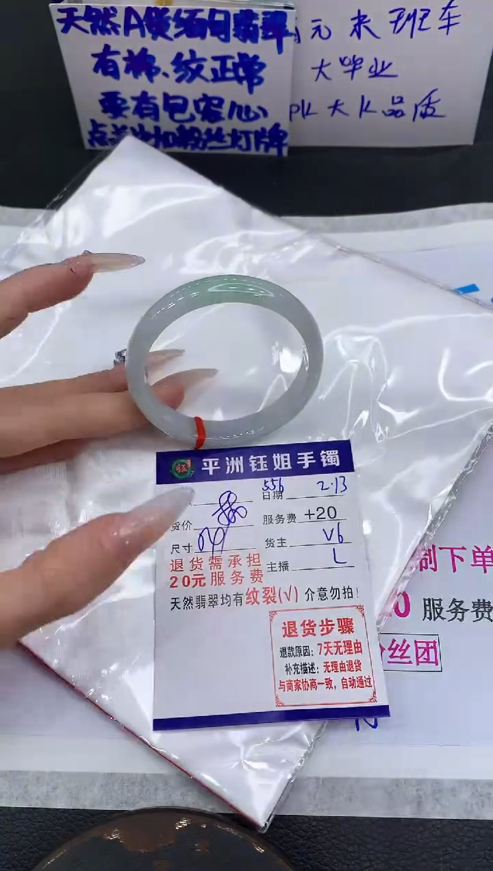 【闪购商品】翡翠手镯未镶嵌11111111111