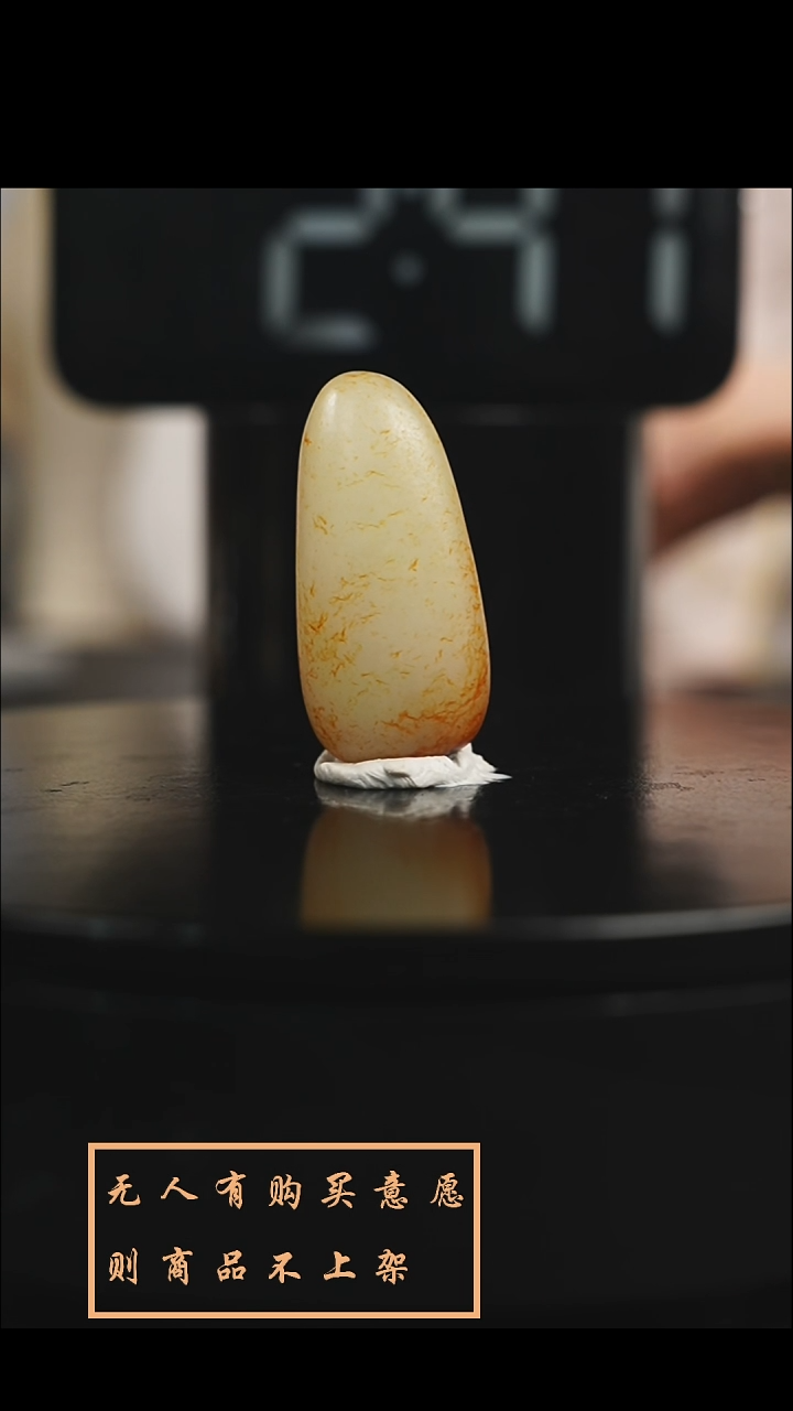 【闪购商品】和田玉挂件未镶嵌和田玉原石