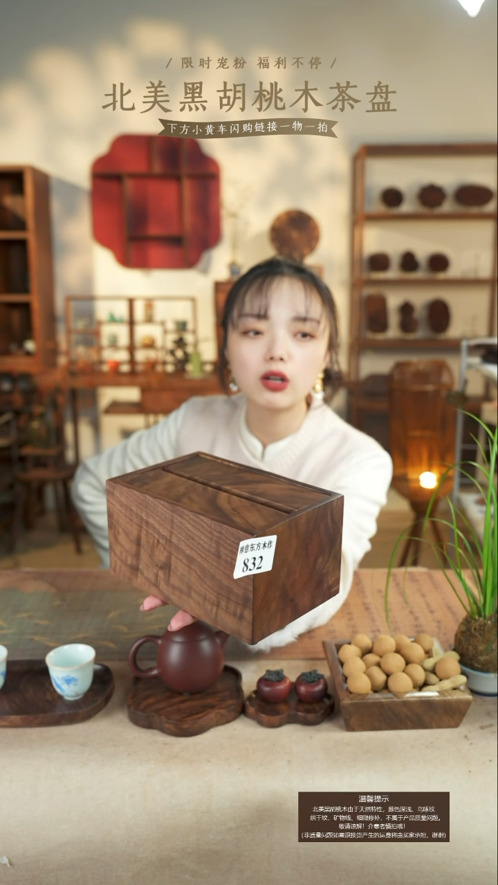 看****5北美黑胡桃木纸巾盒832