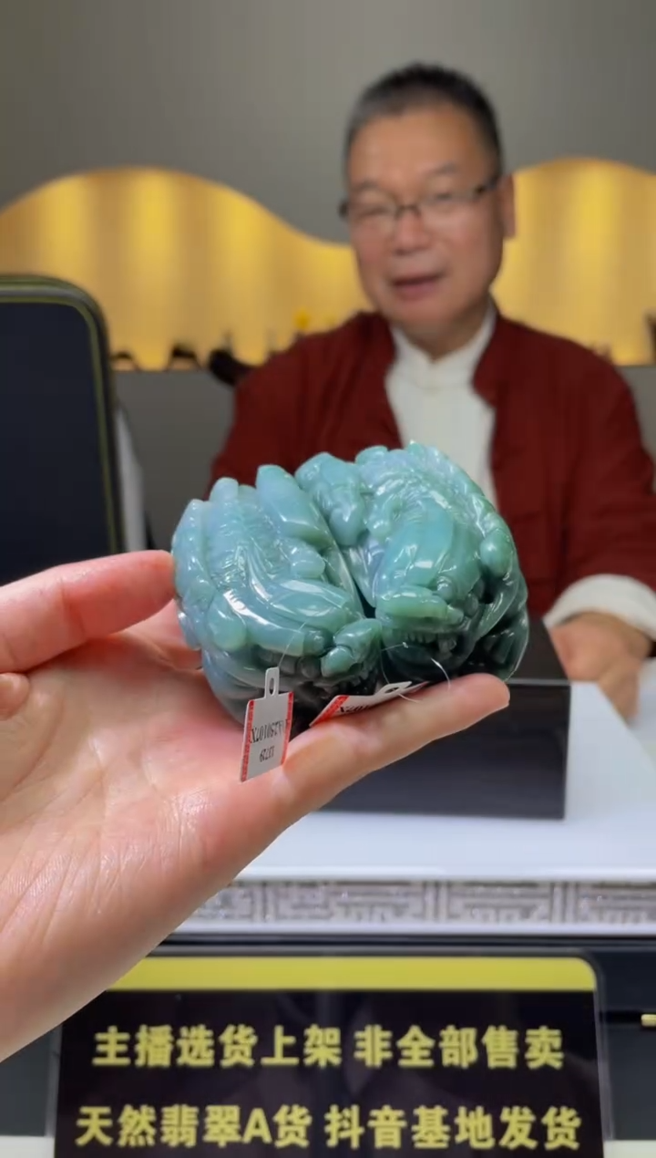 【闪购商品】定制翡翠未镶嵌天然A货翡翠