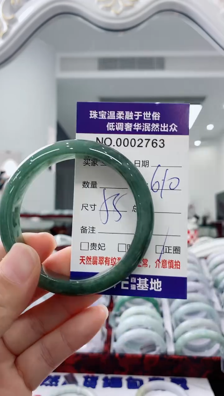 未镶嵌手镯翡翠天然缅甸A货翡翠
