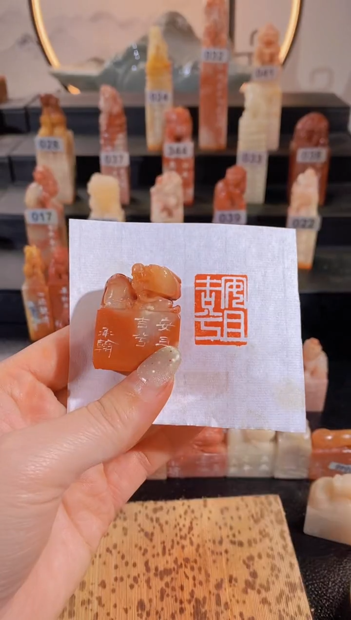 【闪购商品】昌化石印石安且吉兮2.8*2-0859
