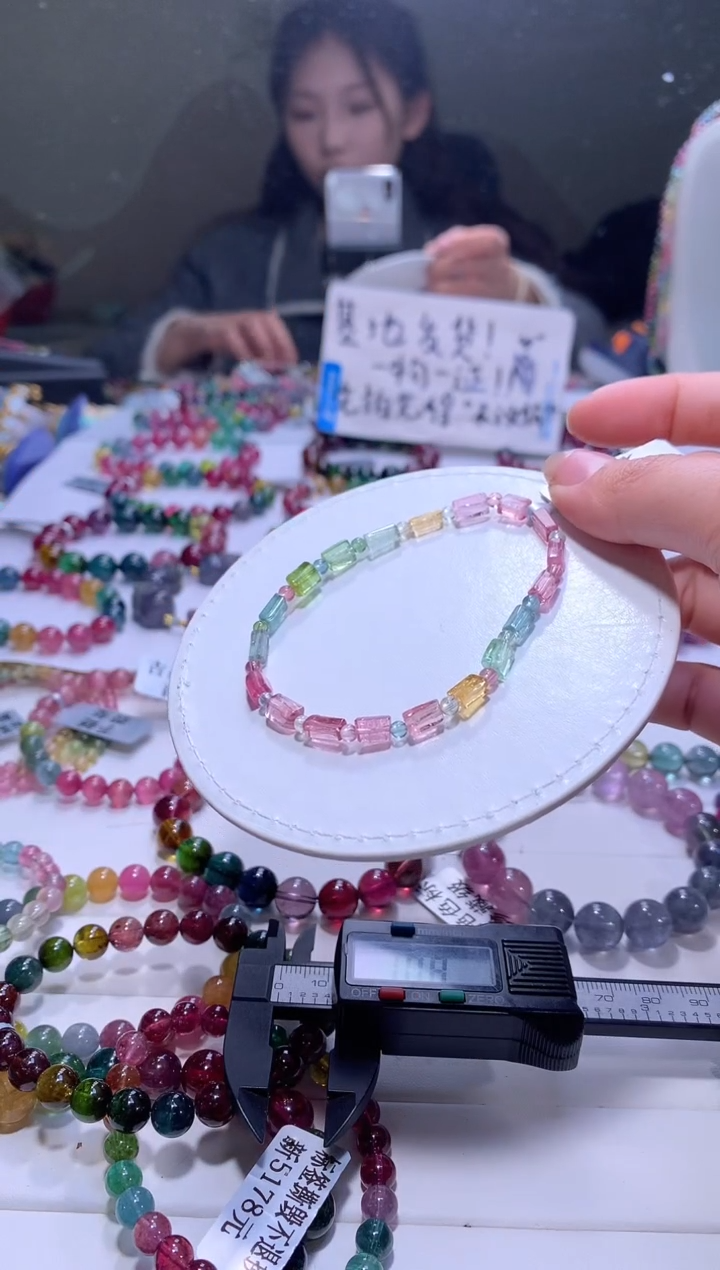 【闪购商品】碧玺手链未镶嵌A48【天然碧玺】