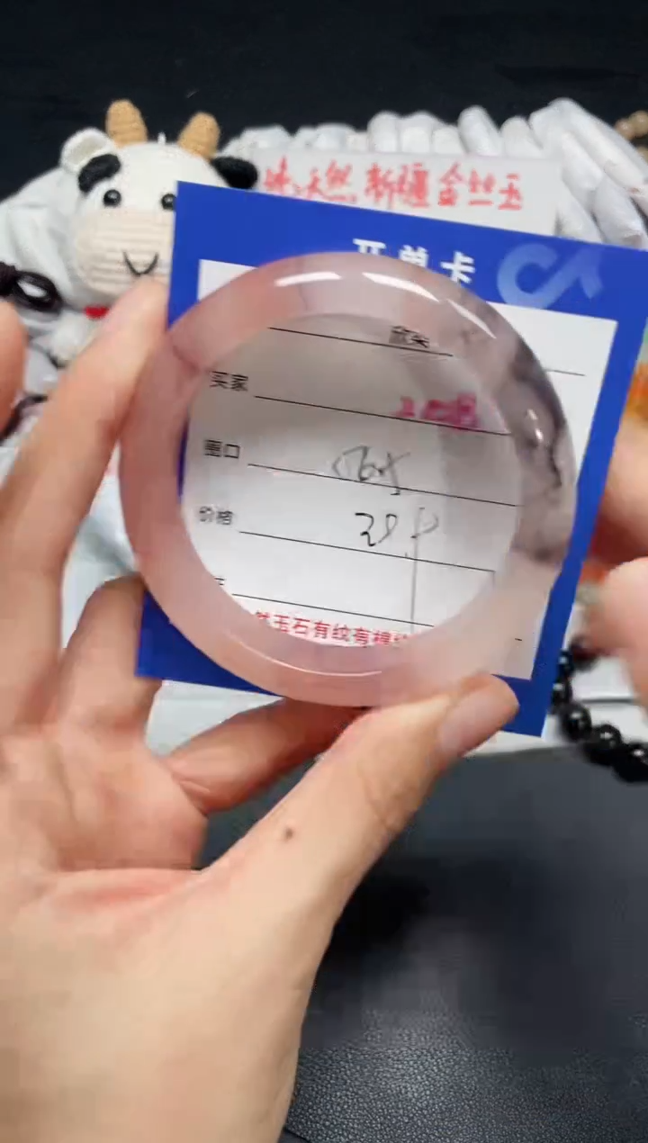 【闪购商品】石英质玉手镯未镶嵌208