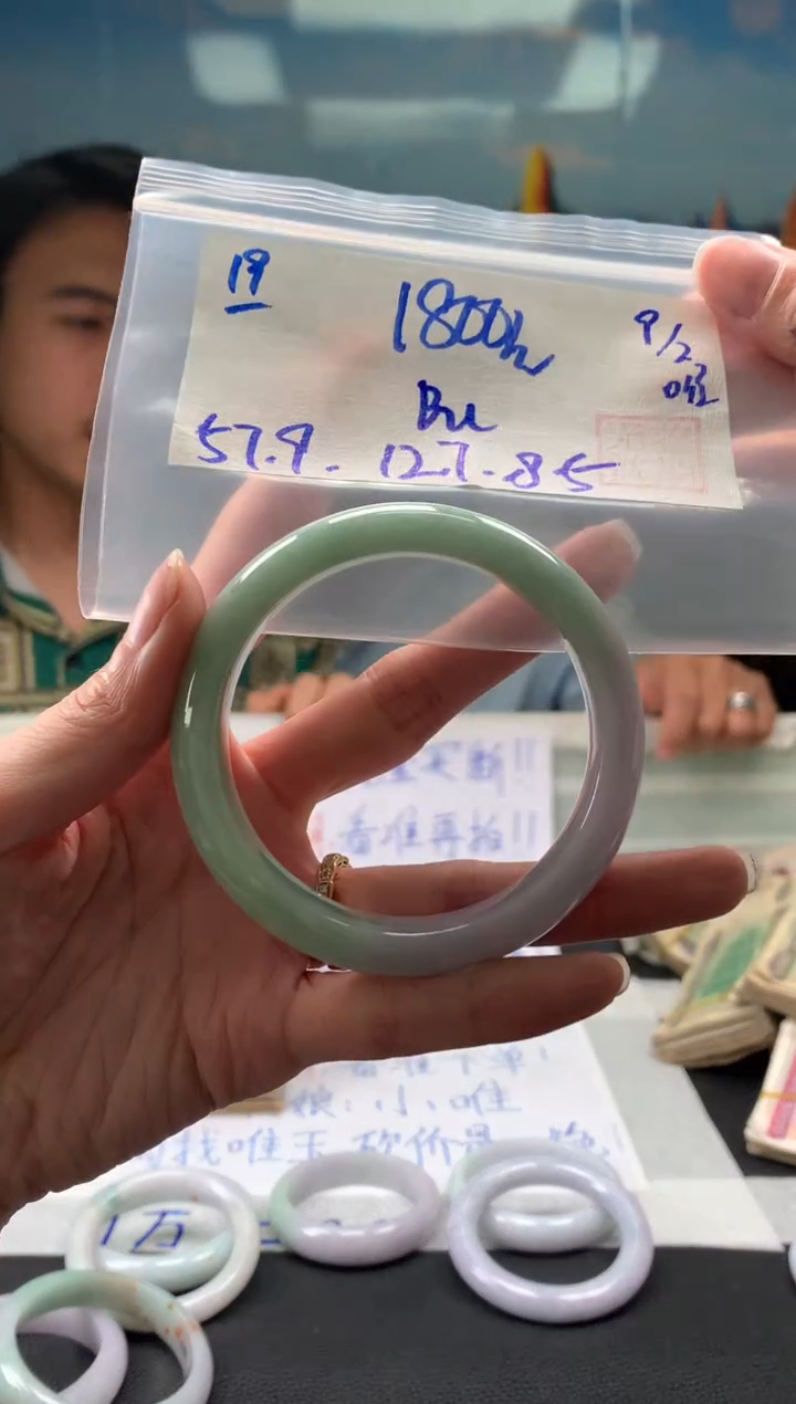 【闪购商品】翡翠手镯未镶嵌翡翠手镯 下单联系小耳机#19