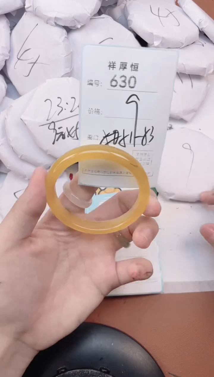 【闪购商品】玛瑙/玉髓手镯未镶嵌630