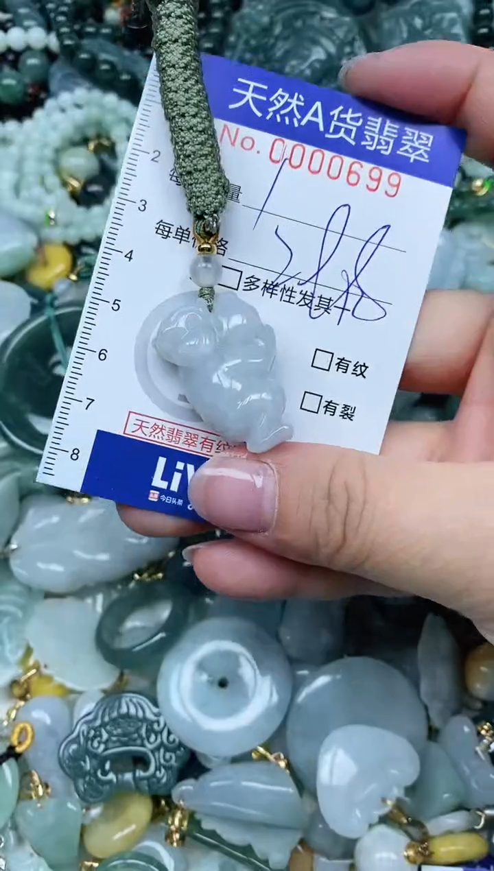 【闪购商品】翡翠吊坠(不含链)未镶嵌翡翠