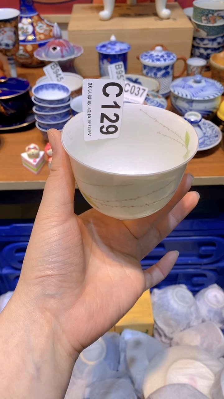 【闪购商品】思羽甄选壹号商品CC129