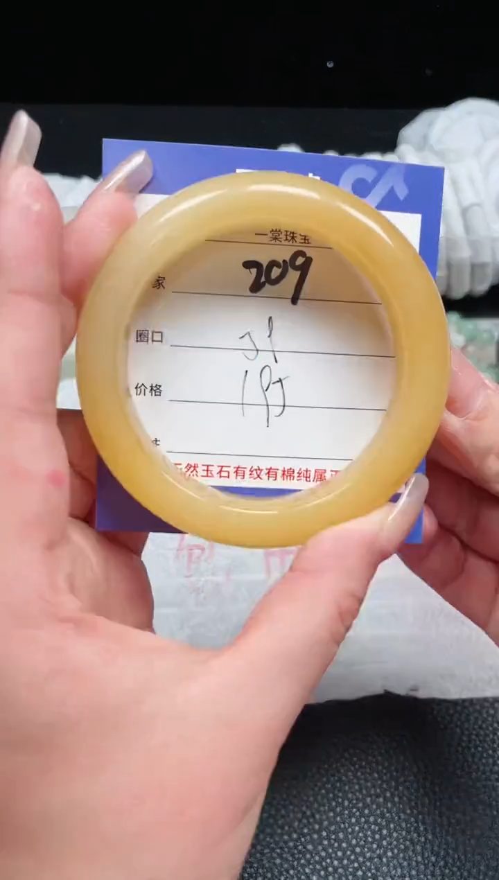 【闪购商品】石英质玉手镯未镶嵌209