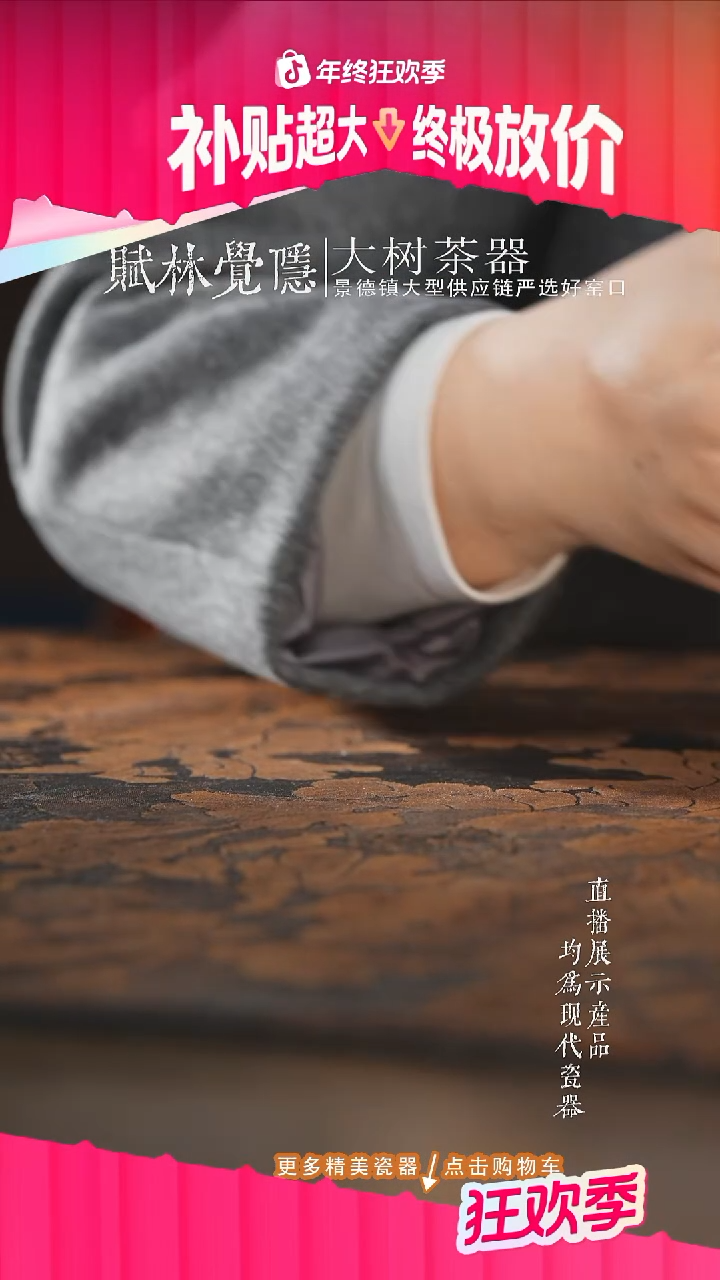 杯子陶瓷永明尚玩青花釉里红中压手杯