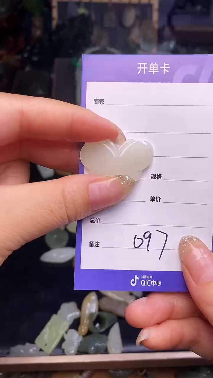 和田玉未镶嵌挂件千**妖 