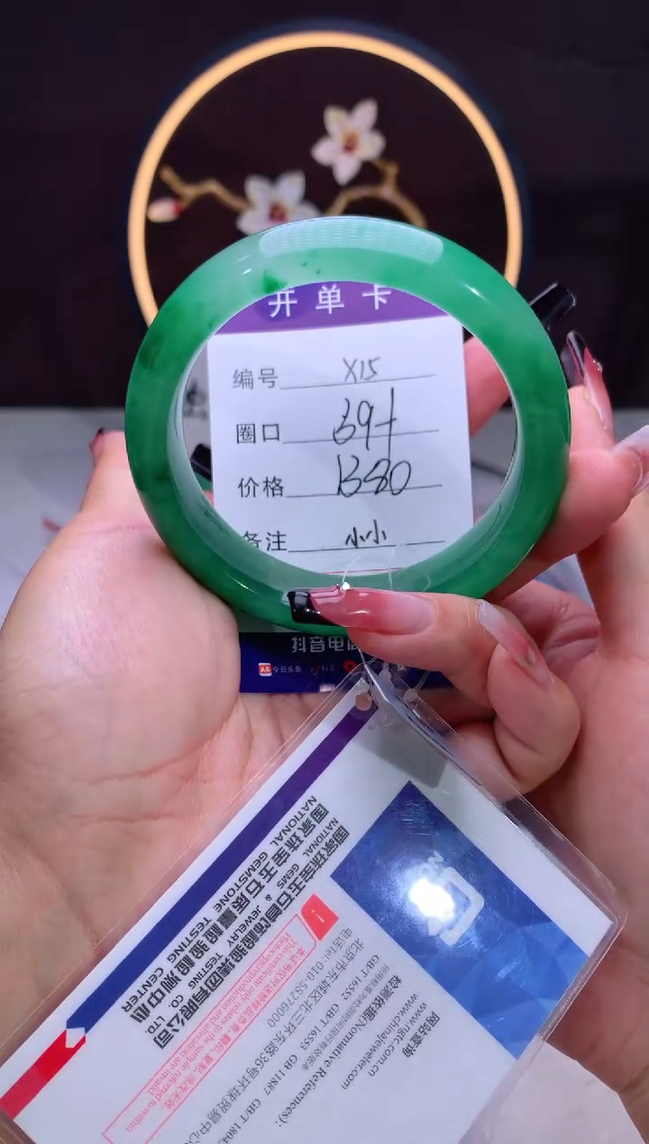 【闪购商品】石英质玉手镯未镶嵌【汐月珠宝】-序号15