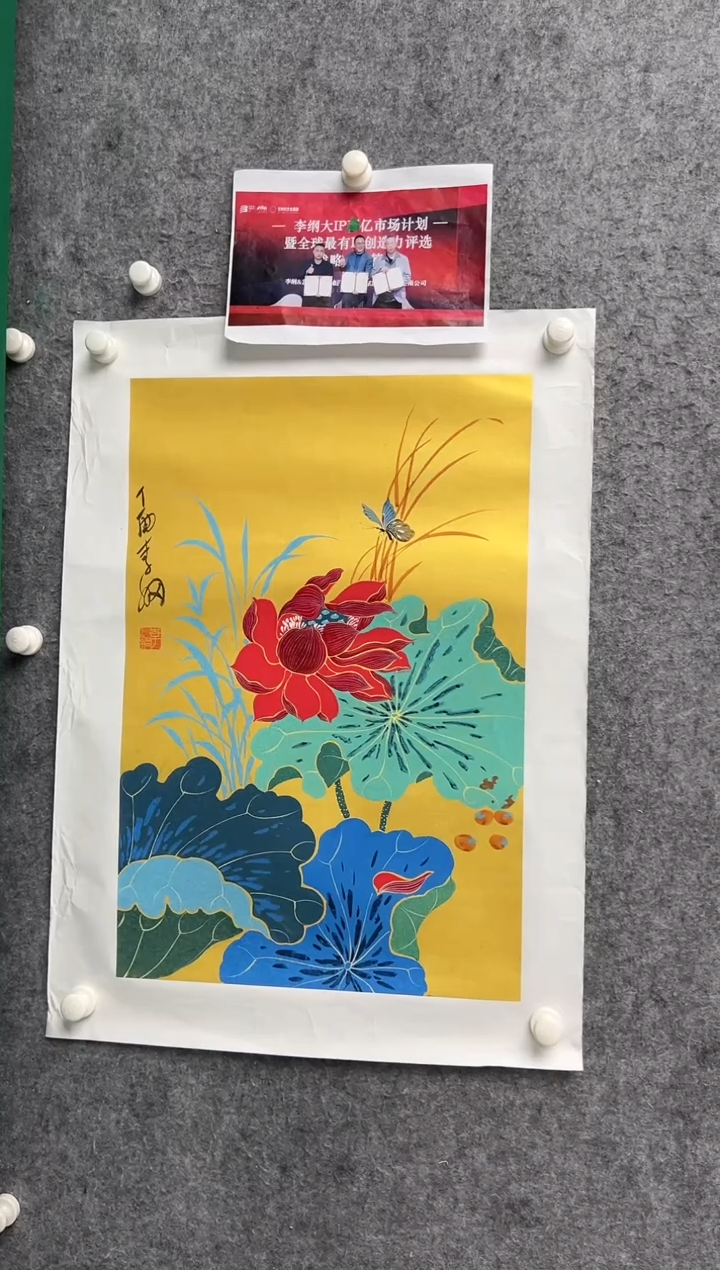 国画李纲-2.7平尺-国画作品