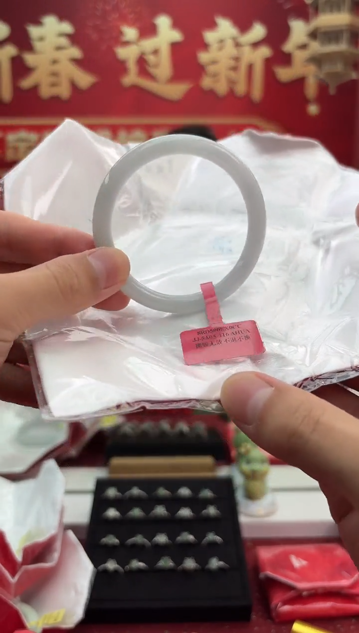 【闪购商品】翡翠手镯（圆镯）未镶嵌2手镯