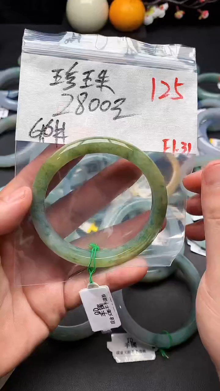 【闪购商品】定制翡翠未镶嵌毛货需精细抛光+多样性发货拍一发一