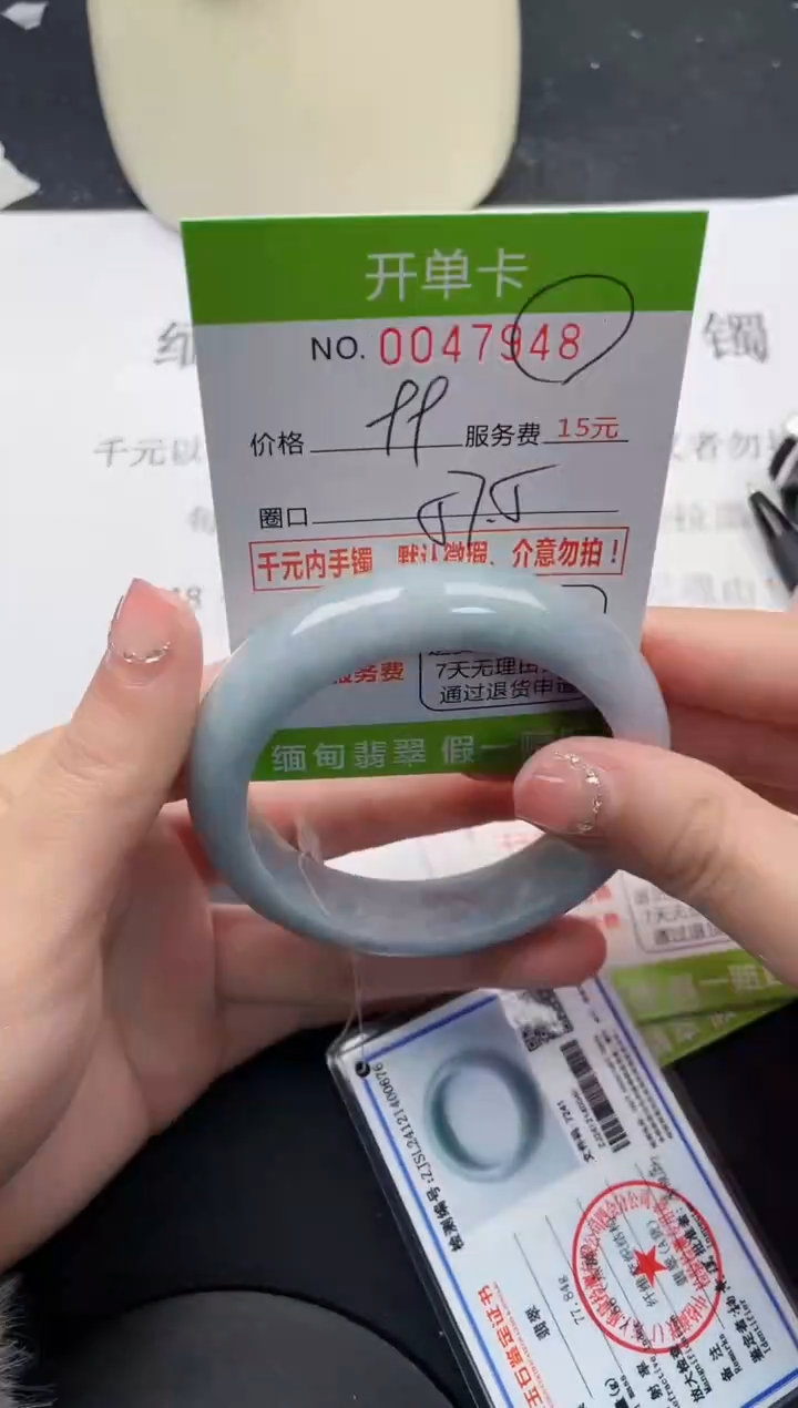 【闪购商品】翡翠手镯未镶嵌48天然缅甸A货
