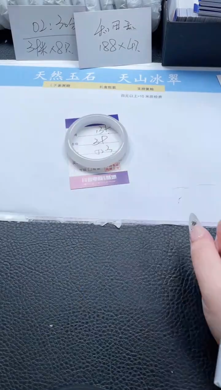 【闪购商品】石英质玉手镯未镶嵌139-52