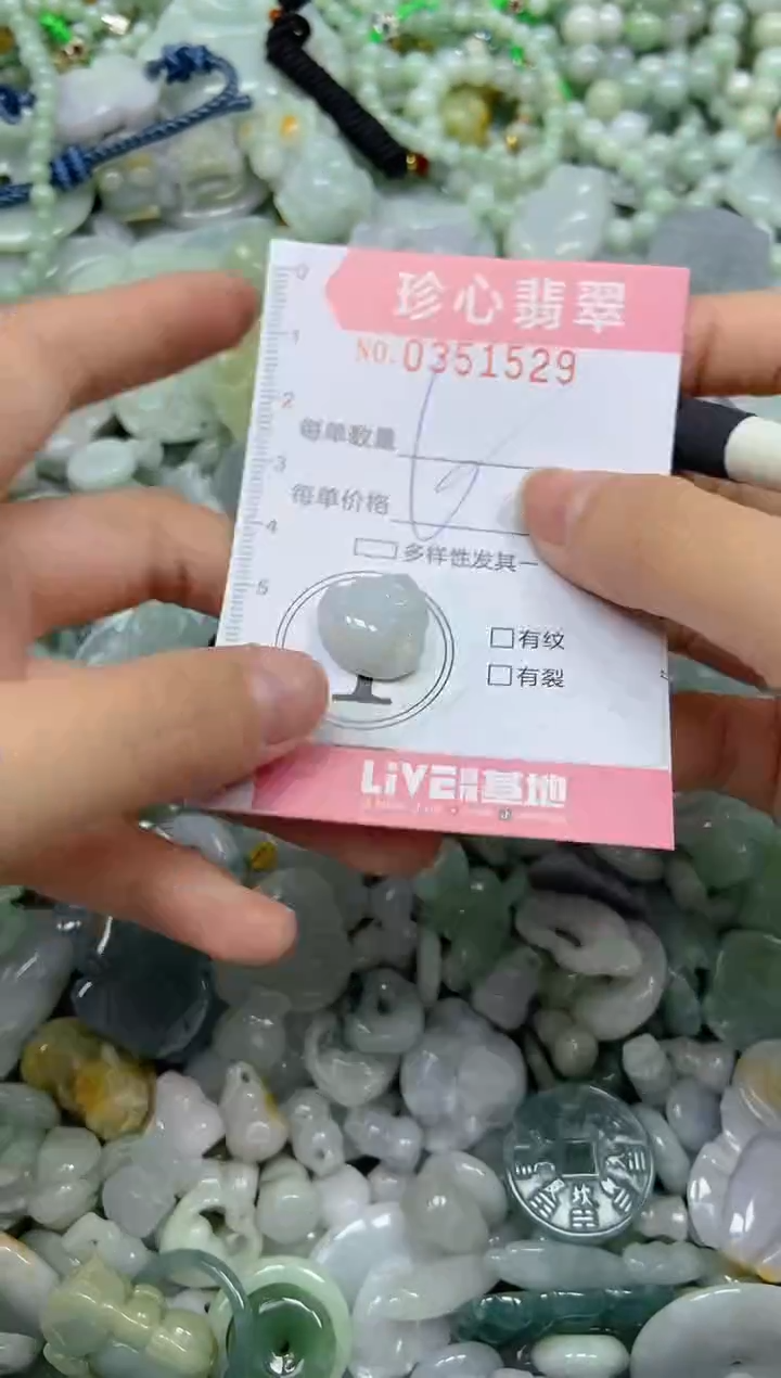 颈饰未镶嵌翡翠闪购0351529