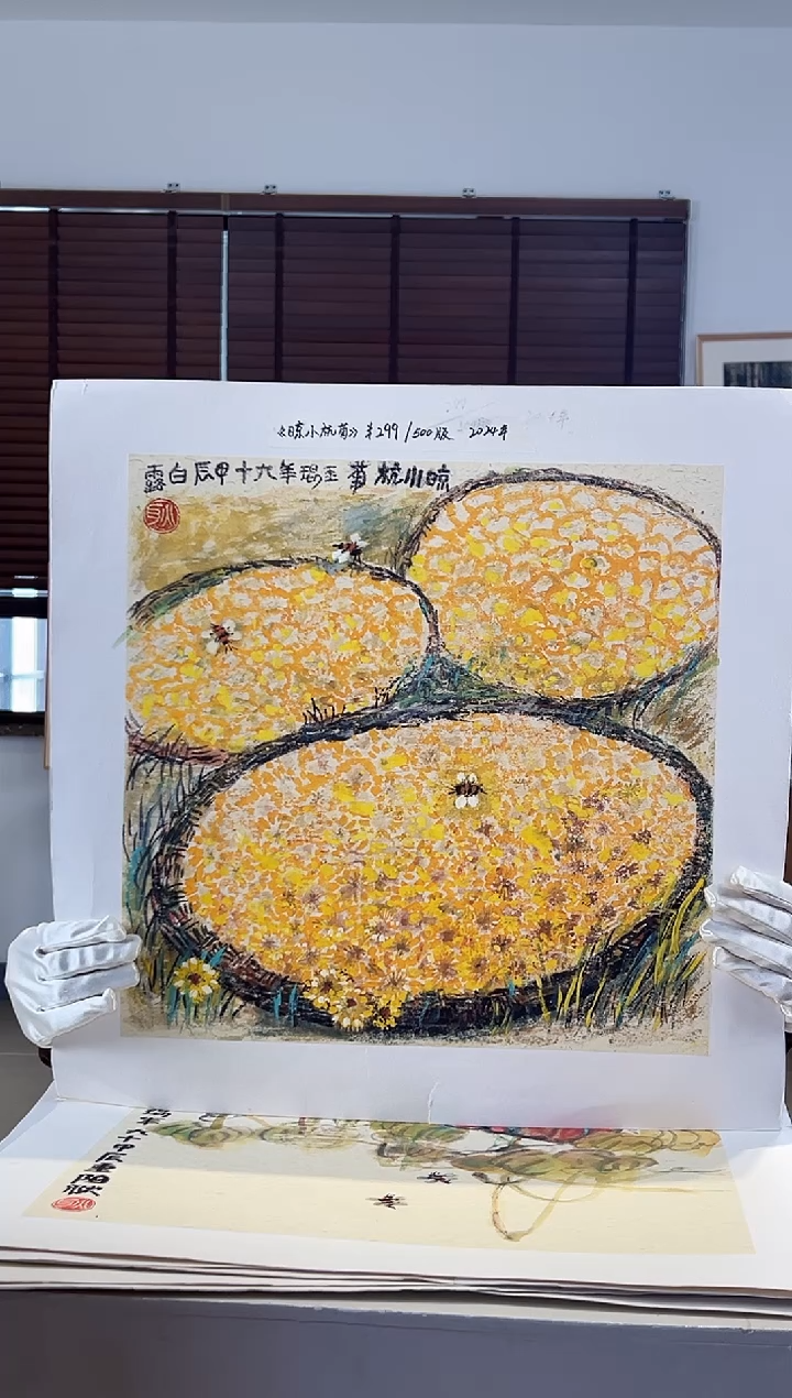 【闪购商品】版画限量亲签盖章版画S
