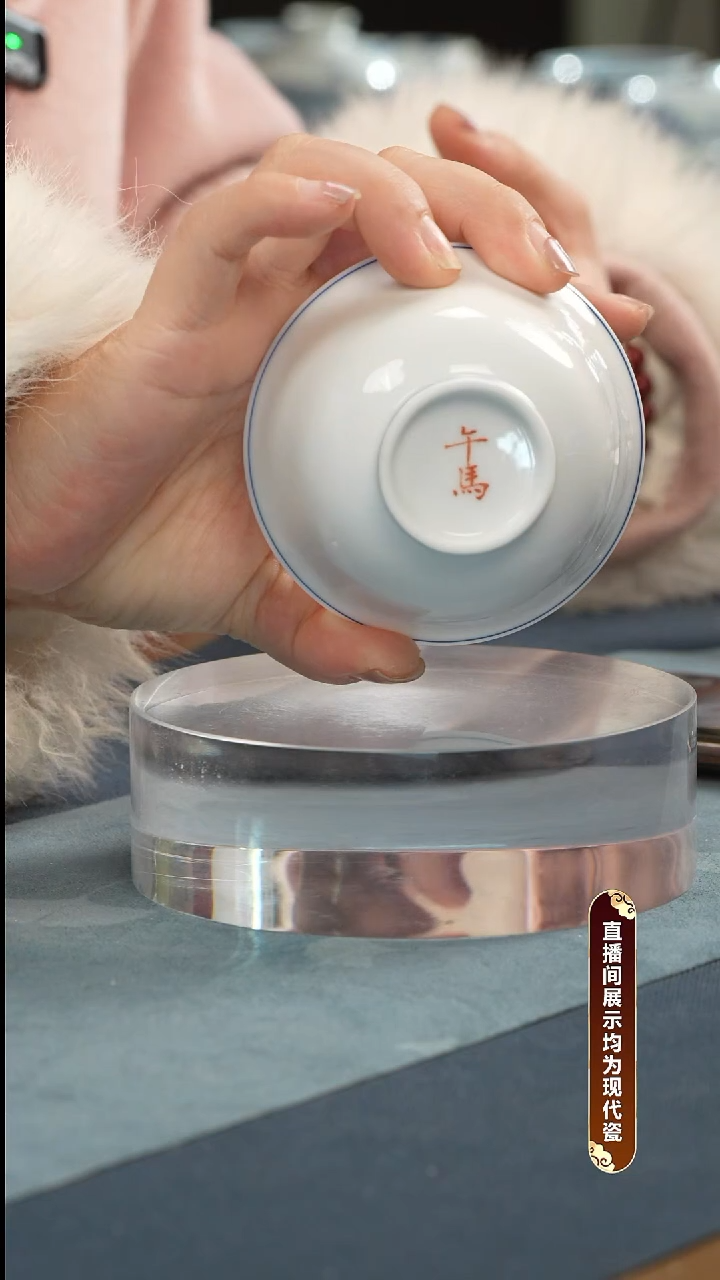 杯子瓷江会松【午马】