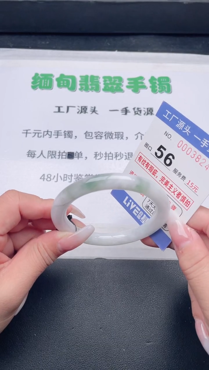 未镶嵌手镯翡翠翡翠手镯未镶嵌