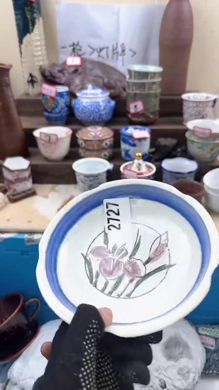 【闪购商品】瓷片2727淘艺瓷器满18发货一单一付