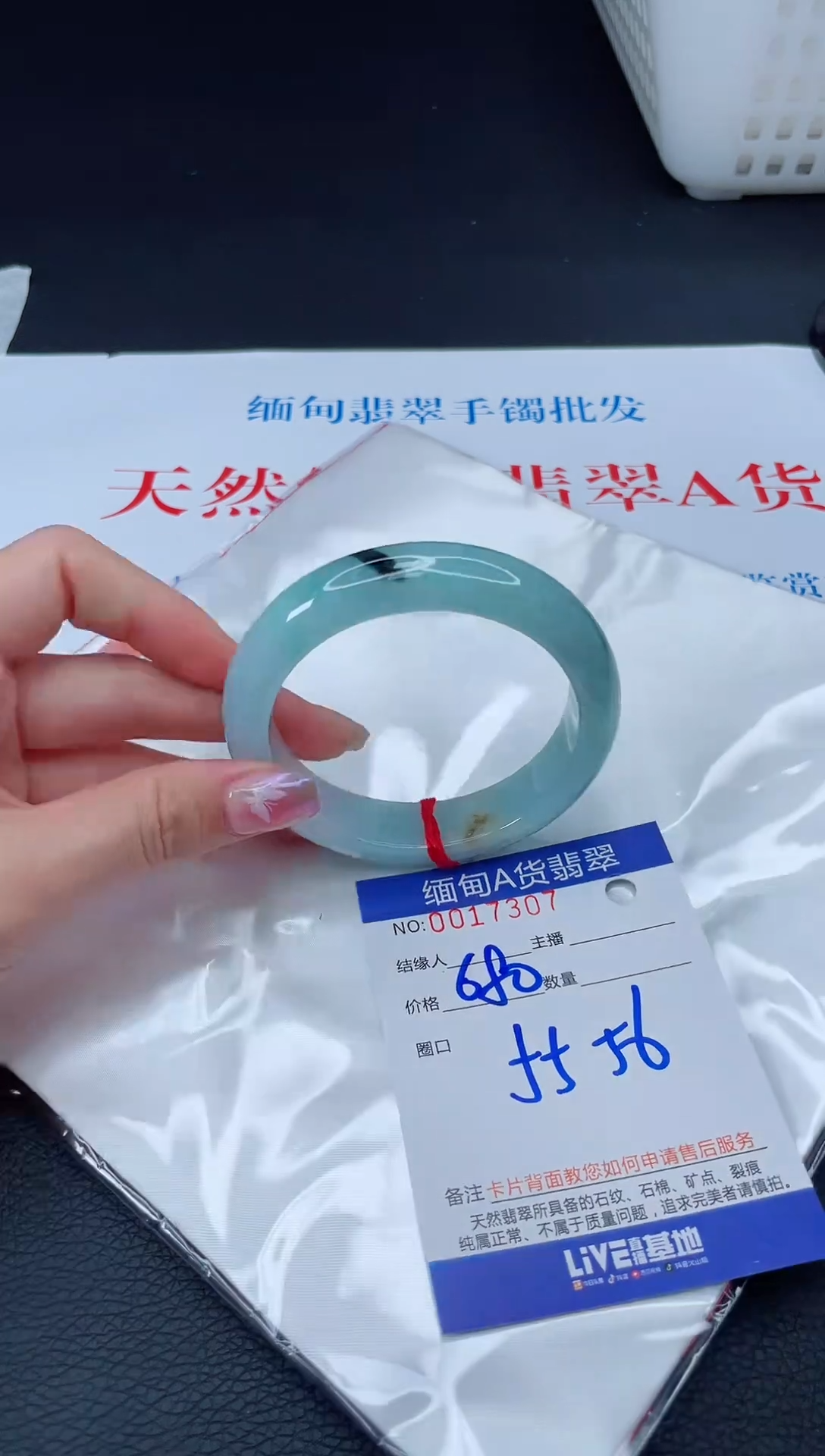 未镶嵌手镯翡翠1