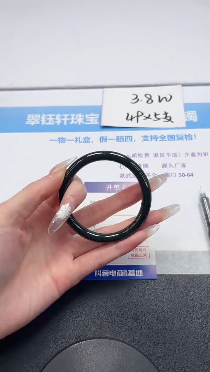 【闪购商品】和田玉手镯未镶嵌V115-56.5