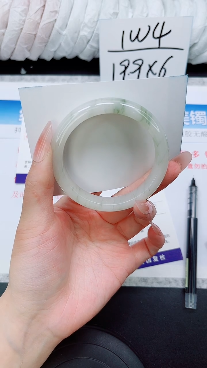 石英质玉手镯未镶嵌A242-54/55