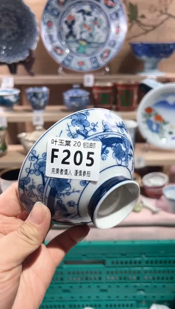 【闪购商品】瓷片当天满20米包邮F205