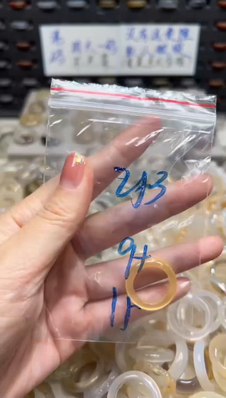 未镶嵌戒指玛瑙/玉髓253