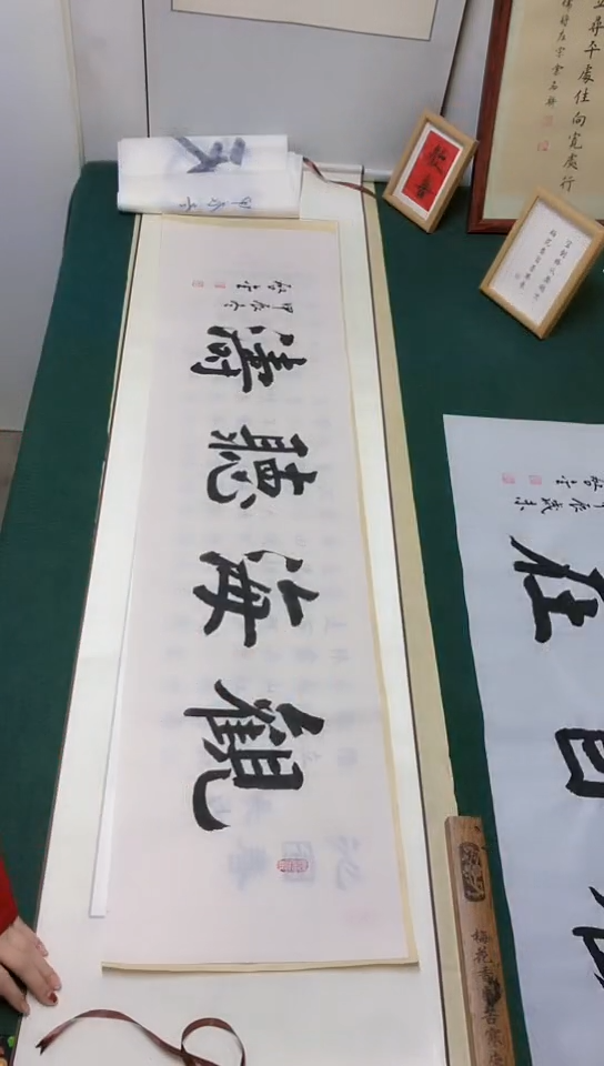 【闪购商品】书法启金老师楷书作品