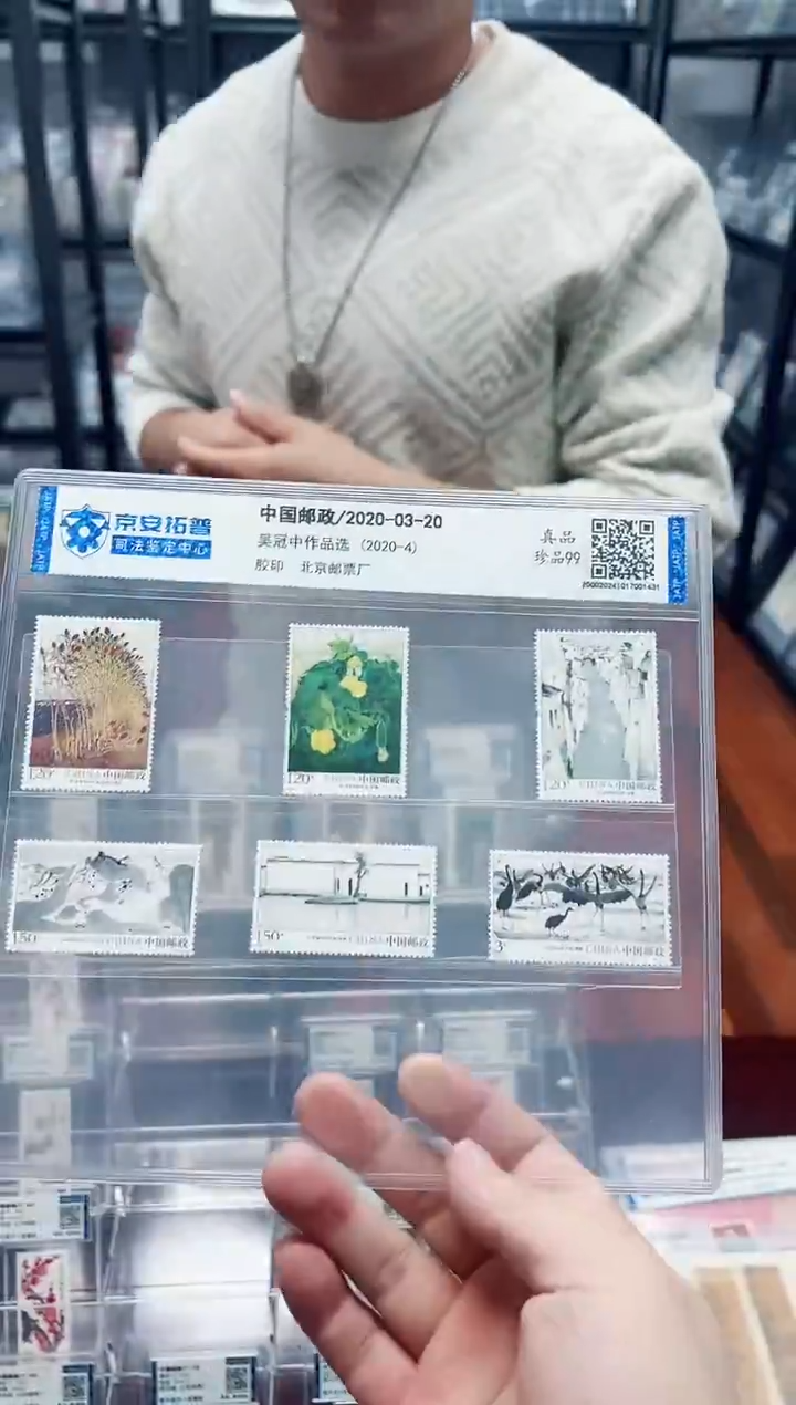 【闪购商品】《吴冠 中作品选》(套票6枚）