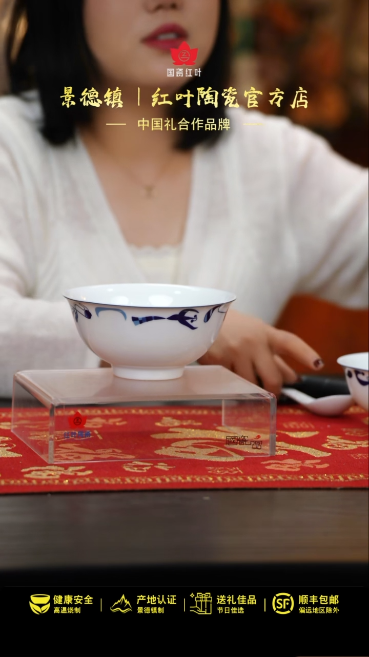 【闪购商品】1个正价6英寸清游面碗-雅律