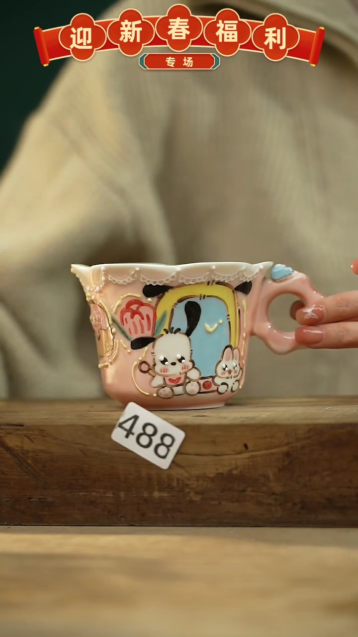 【闪购商品】瓷片新品！设计师手作款 手绘咖啡杯 星辰