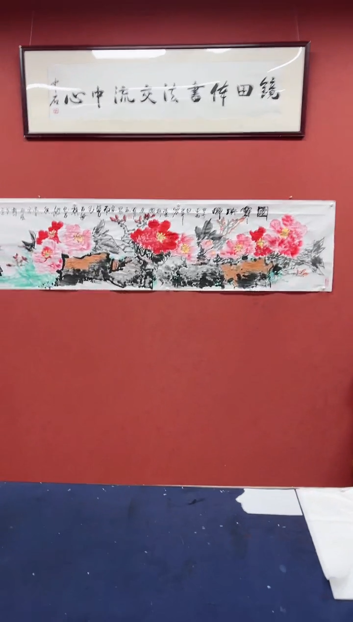 【闪购商品】书法张艺国画作品牡丹