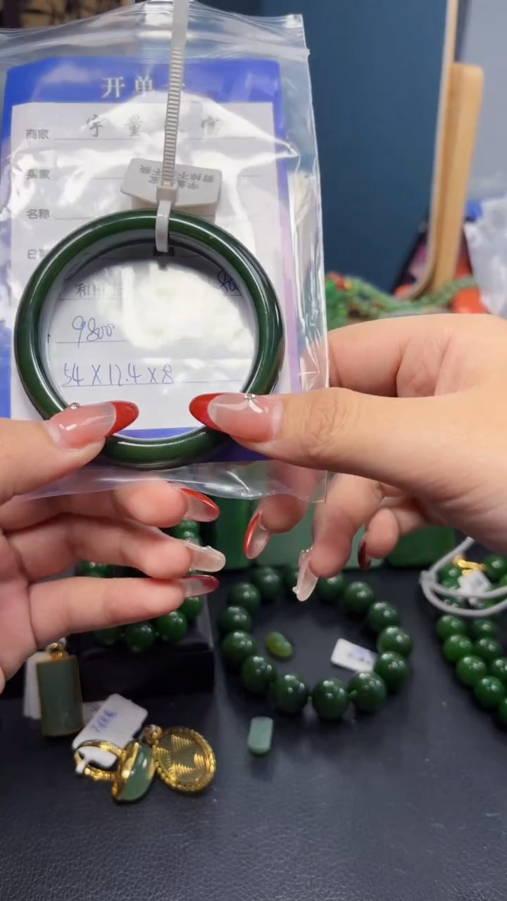 【闪购商品】和田玉（碧玉）手镯未镶嵌1