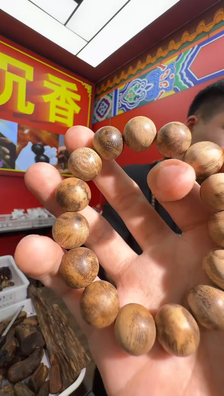 沉香手串q92达拉干多样性发一