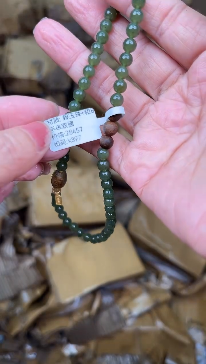 未镶嵌手链玛瑙/玉髓立夏甄选福利闪购商品无礼盒