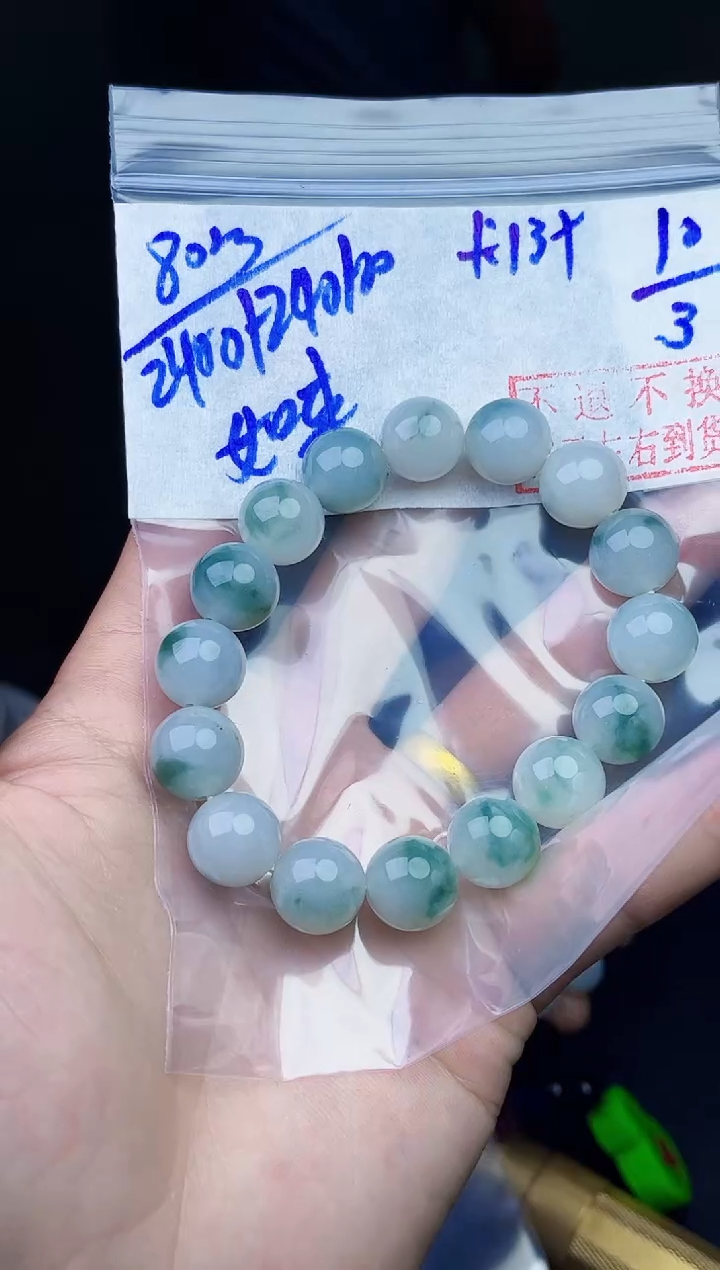 【闪购商品】定制翡翠未镶嵌毛货需精细抛光拍一发一