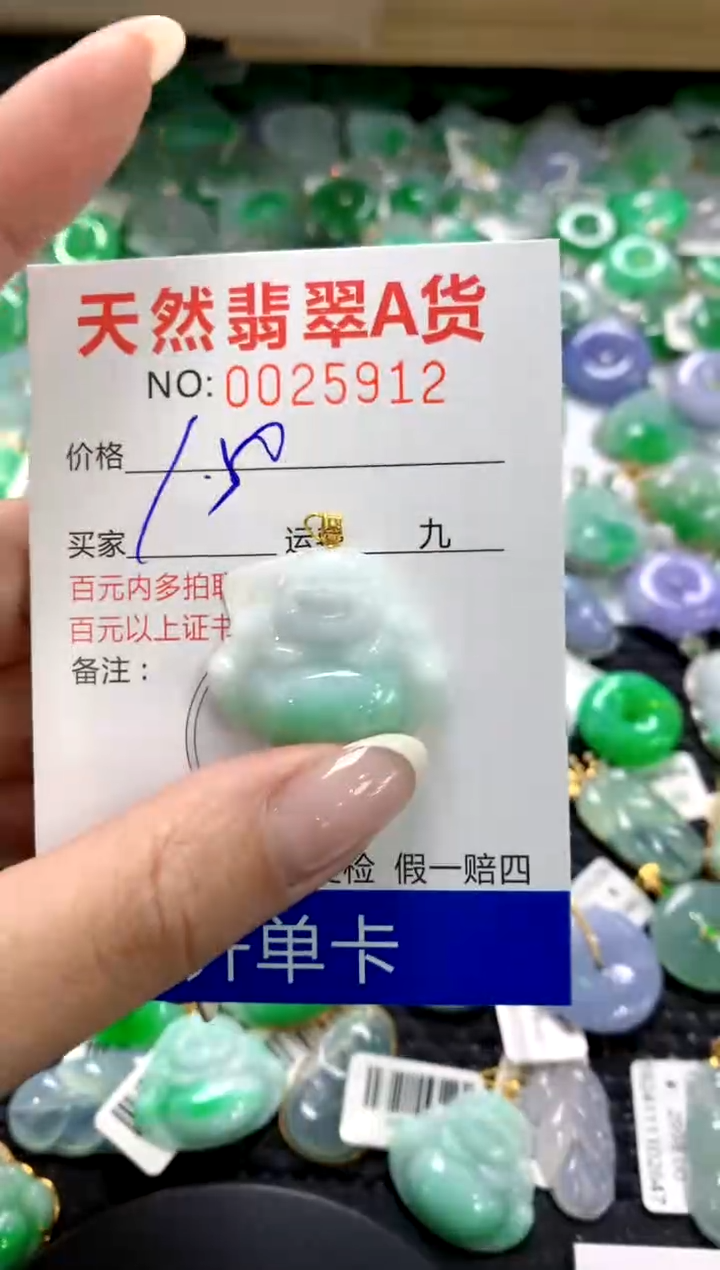 翡翠18K金镶嵌颈饰1111111111111111