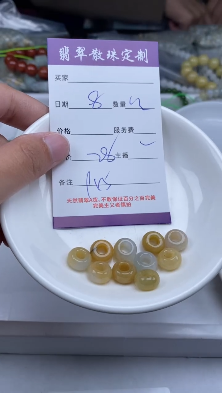 【闪购商品】翡翠颈饰未镶嵌贞城散珠批发DIY