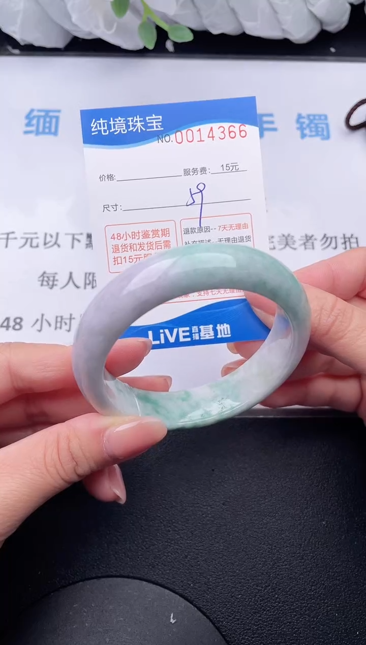 【闪购商品】翡翠手镯未镶嵌66拍哪个发哪个图片为准