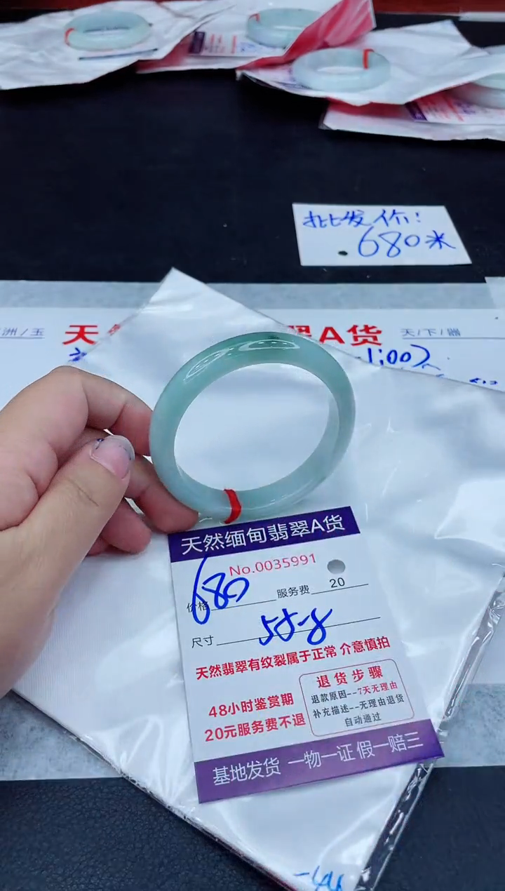 翡翠手镯未镶嵌680.000