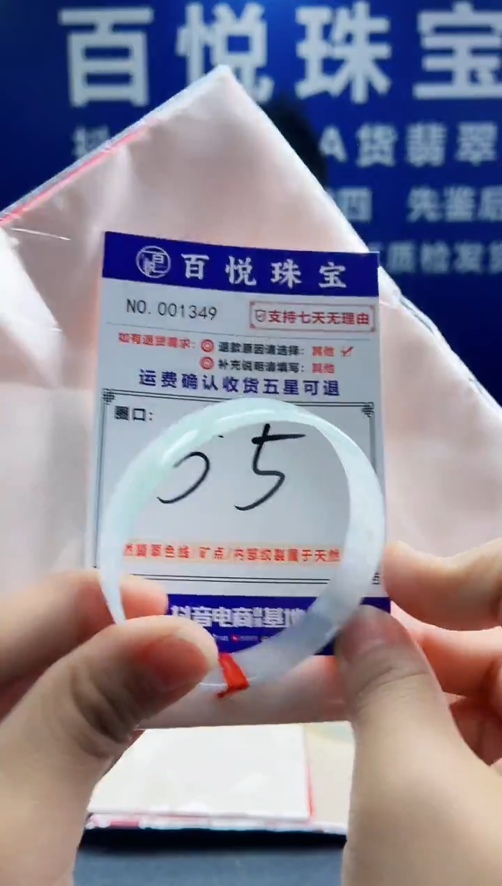 未镶嵌手镯翡翠叮当镯公主镯